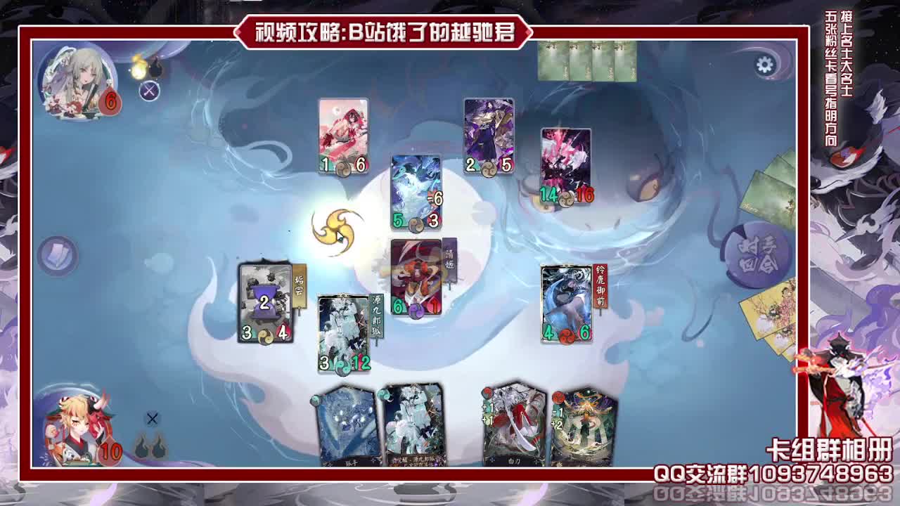 竞猜小能手来了 第3段