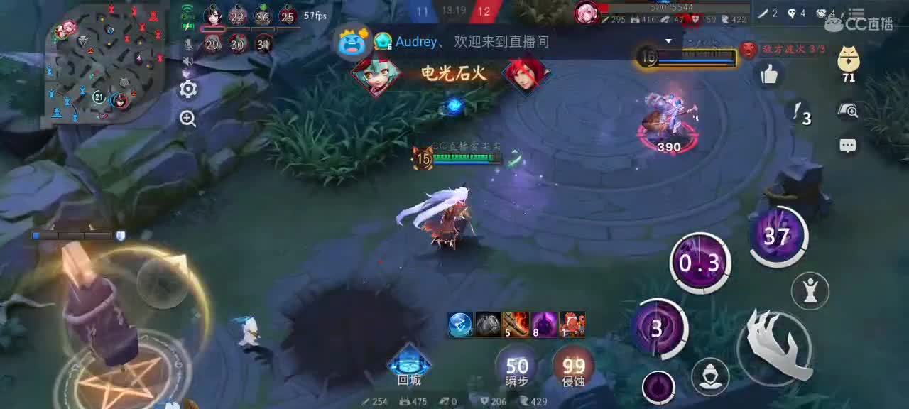 极限流中单（被）教学 第1段