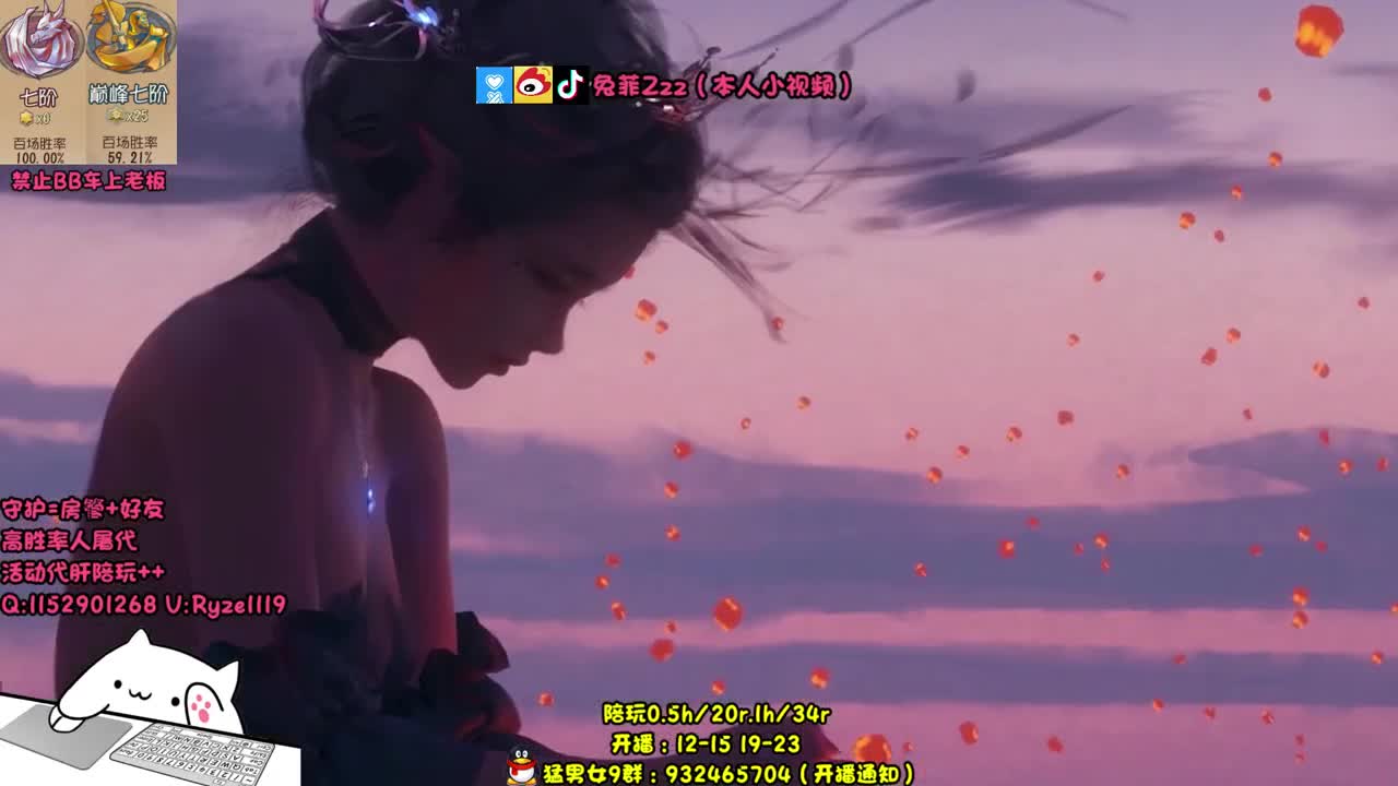 带 粉 工 具 人 第1段