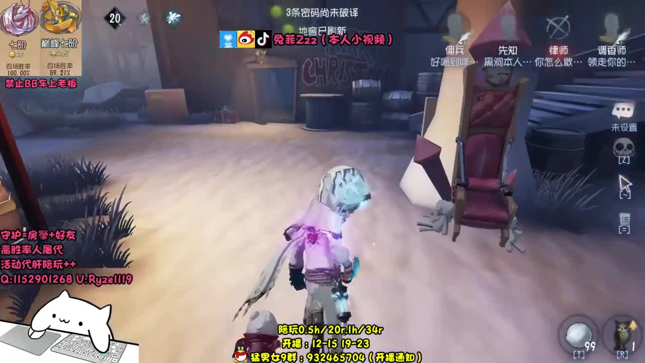 带 粉 工 具 人 第2段