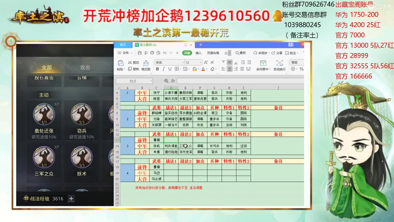 小伤痊愈 回来了宝 第2段