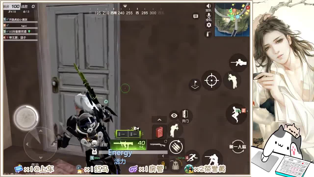 求个守护~~ 第2段