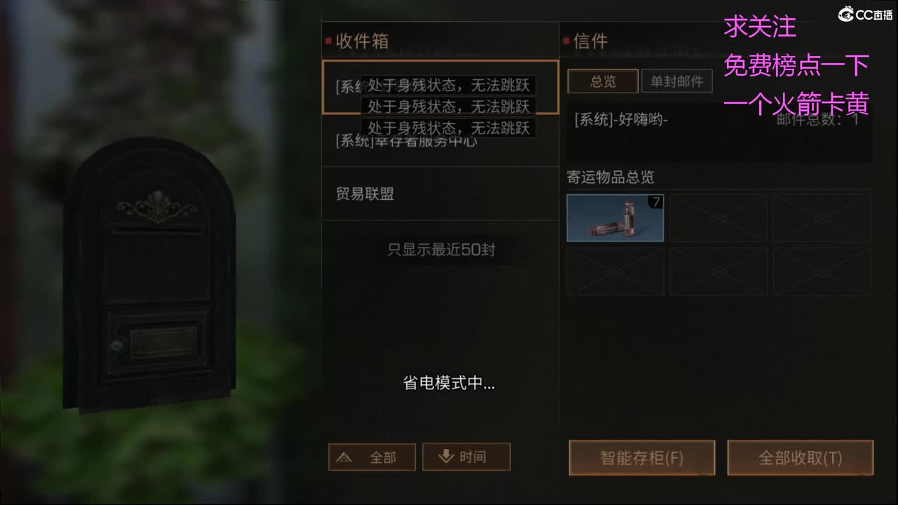 日常带周本 第1段