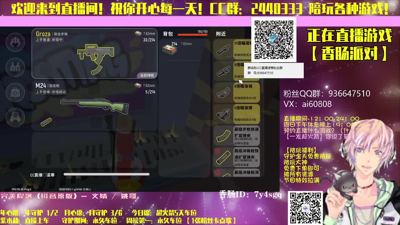 陪玩游戏-永劫有你更精彩 第1段