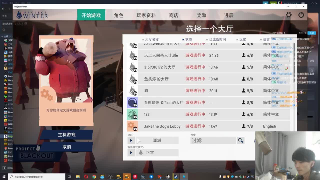 欢乐时光已经开始了！