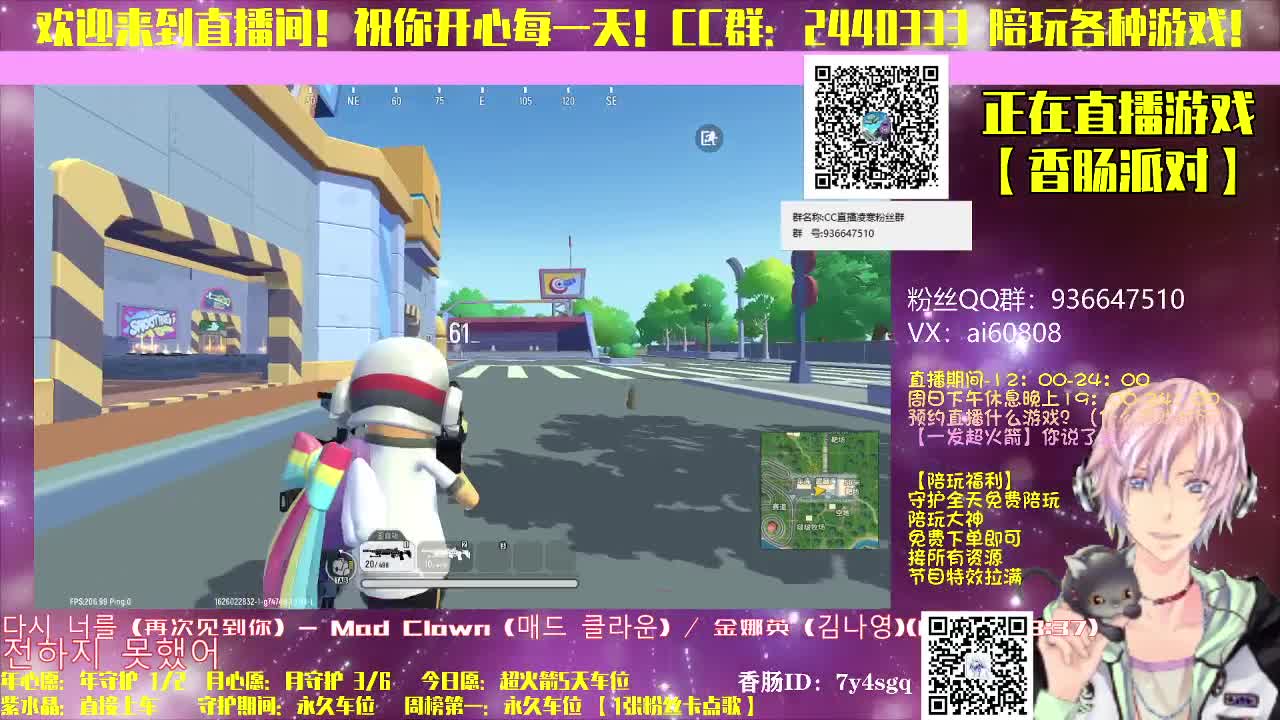 陪玩游戏-永劫有你更精彩 第2段