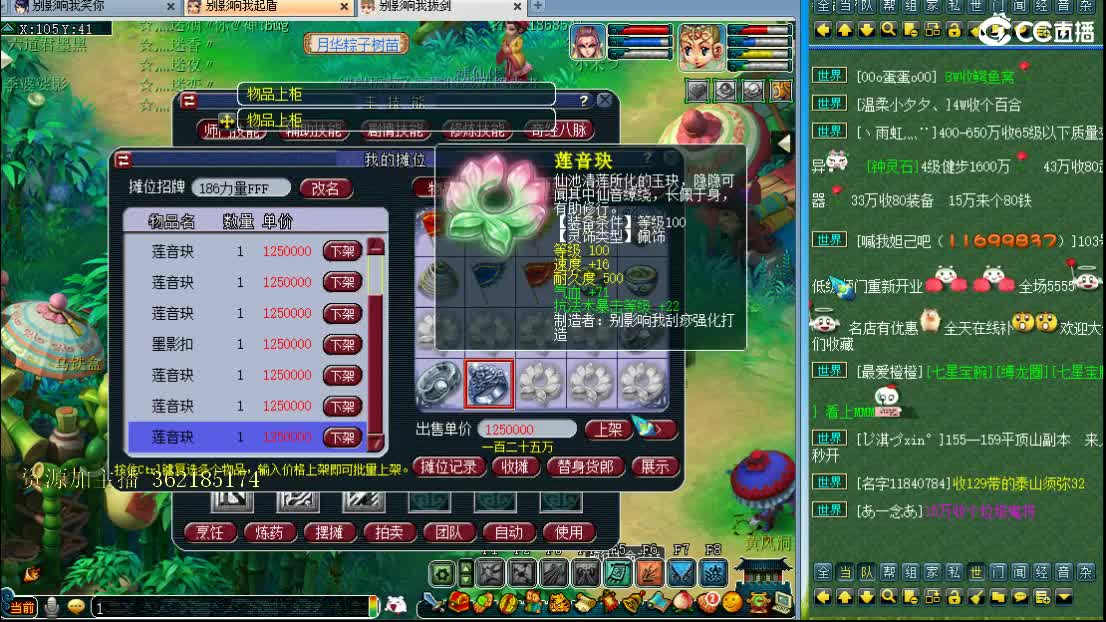 浩文 帮战地煞！ 第1段