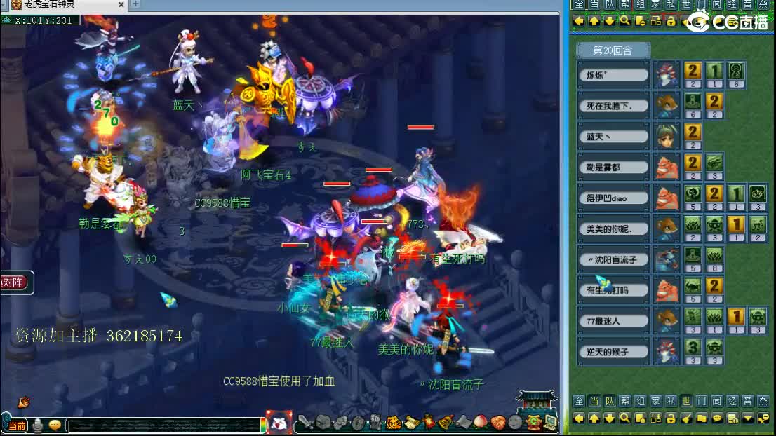 浩文 帮战地煞！ 第3段