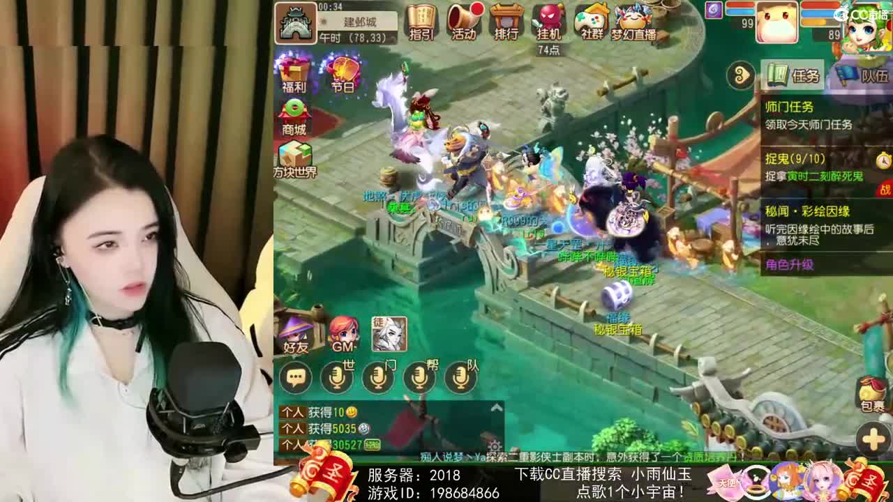 一臭唱歌的 第2段