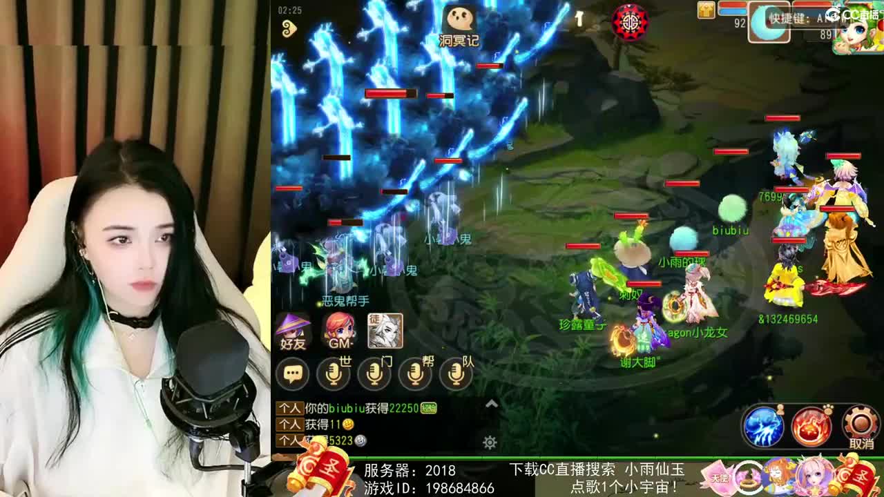一臭唱歌的 第3段