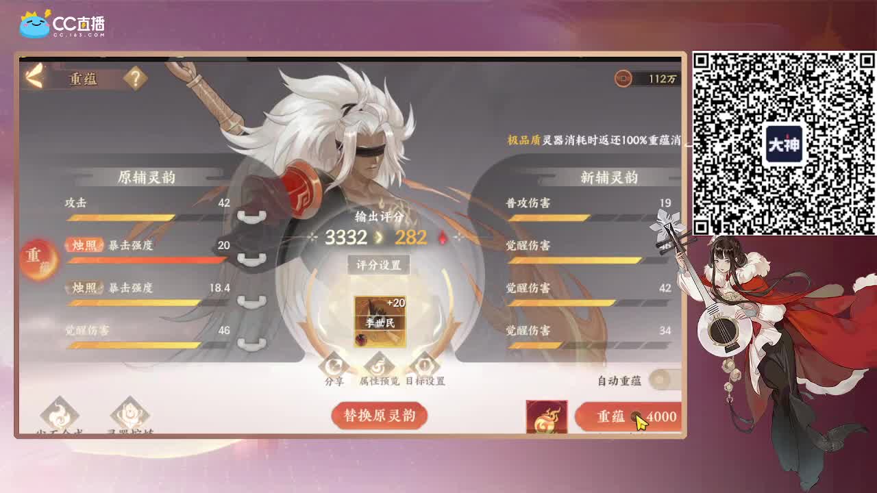 小仓鼠上线了