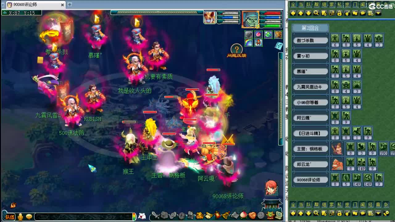 咱说心里话~ 第1段