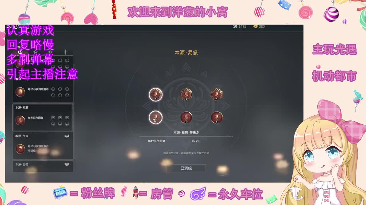 今天进步了吗 第1段