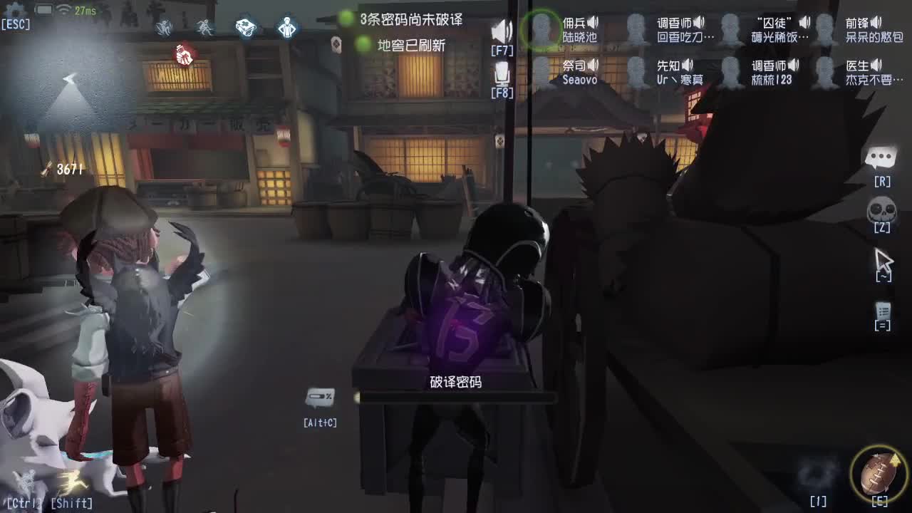 监管者点播~ 第1段