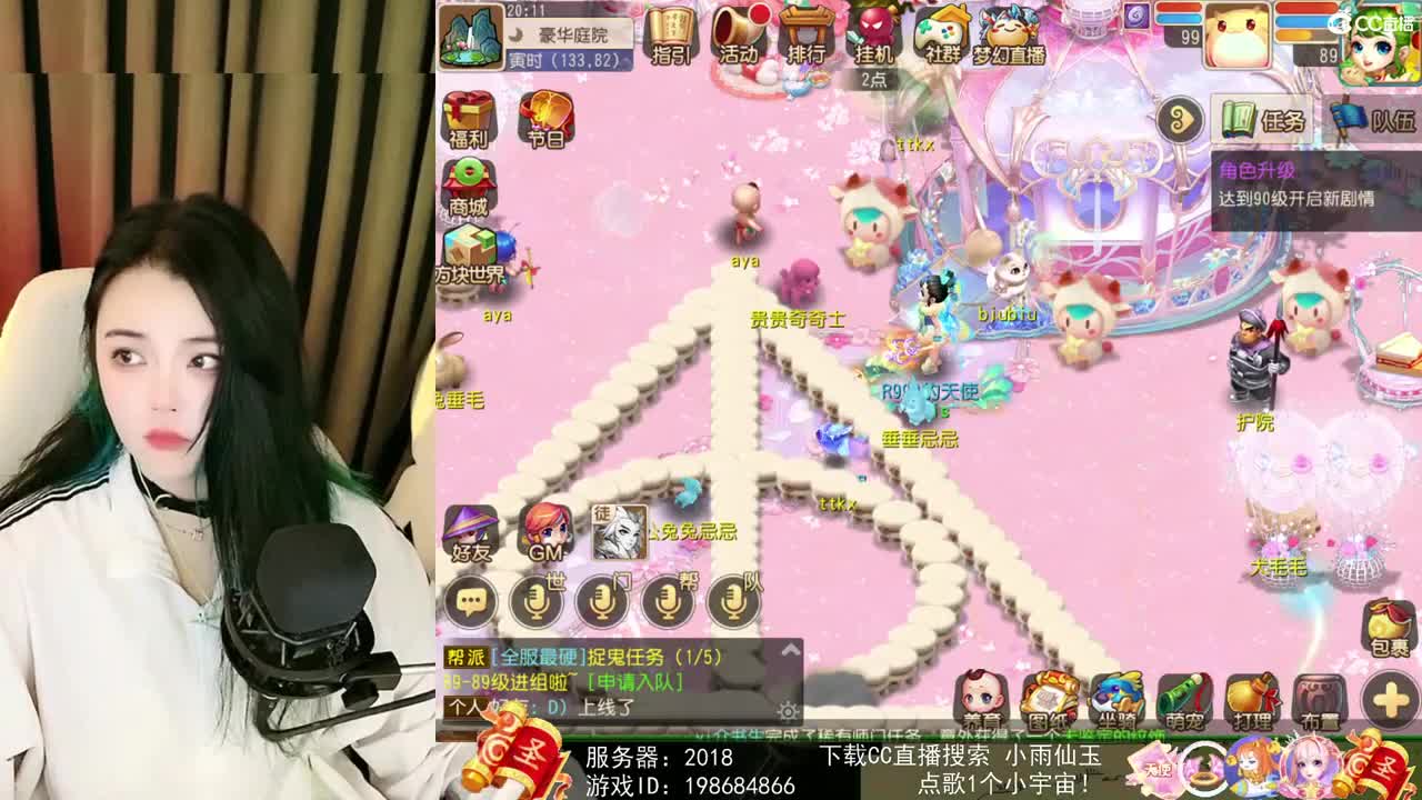 一臭唱歌的 第1段