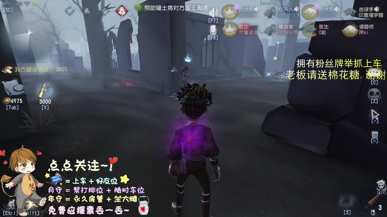 带粉玩游戏.. 第1段