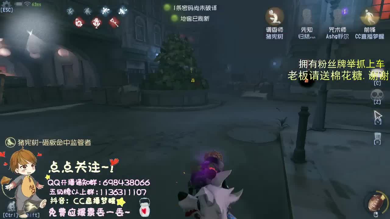 带粉玩游戏.. 第2段