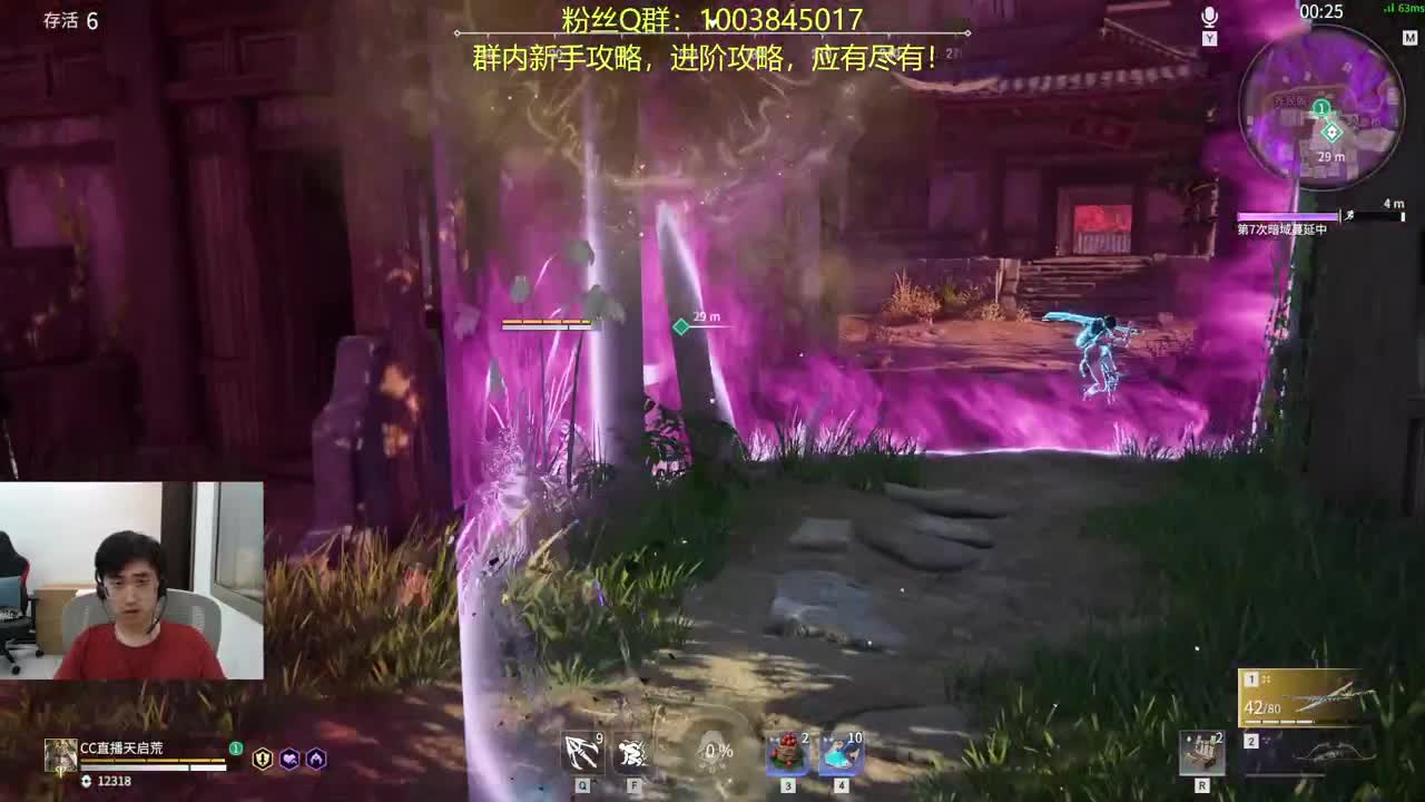 新手教学！高手进阶！