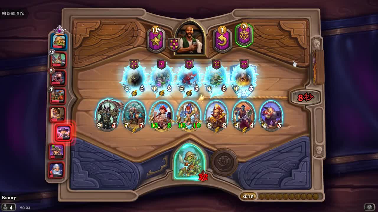 【肯尼】want MO but WASH 第1段