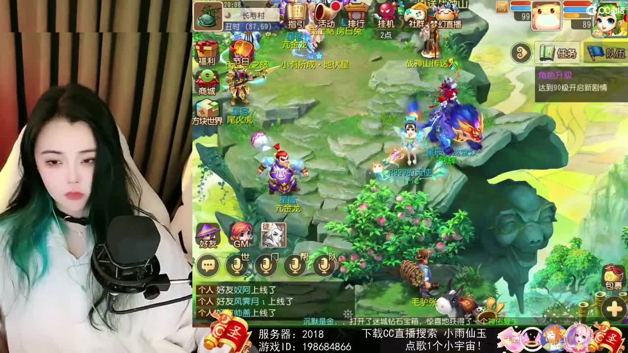 一臭唱歌的