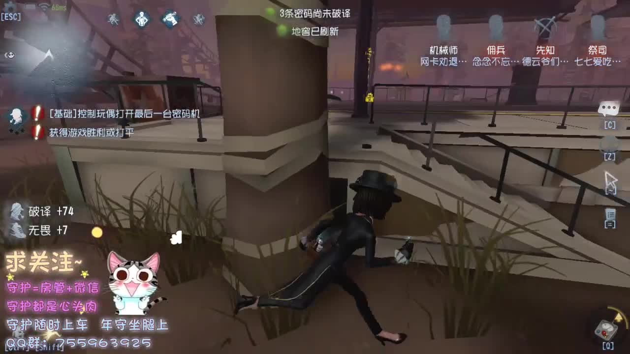 你的宝藏男孩~ 第1段