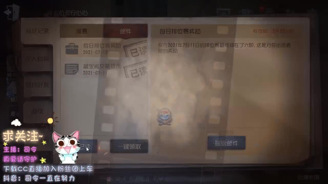 你的宝藏男孩~ 第2段