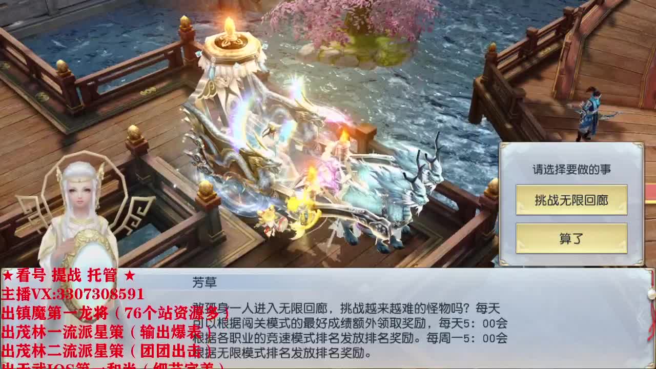 精准细节调号师 第2段