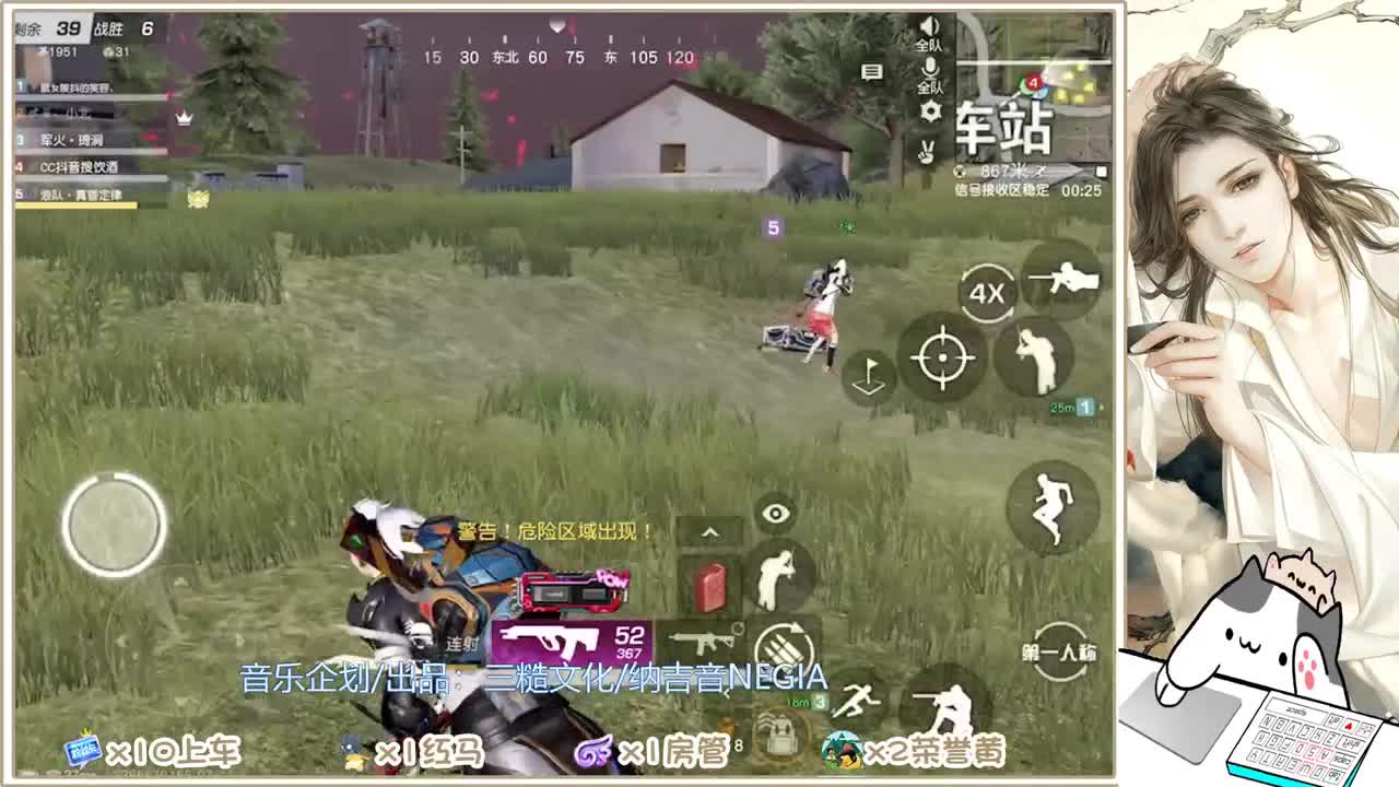 求个守护~~ 第1段
