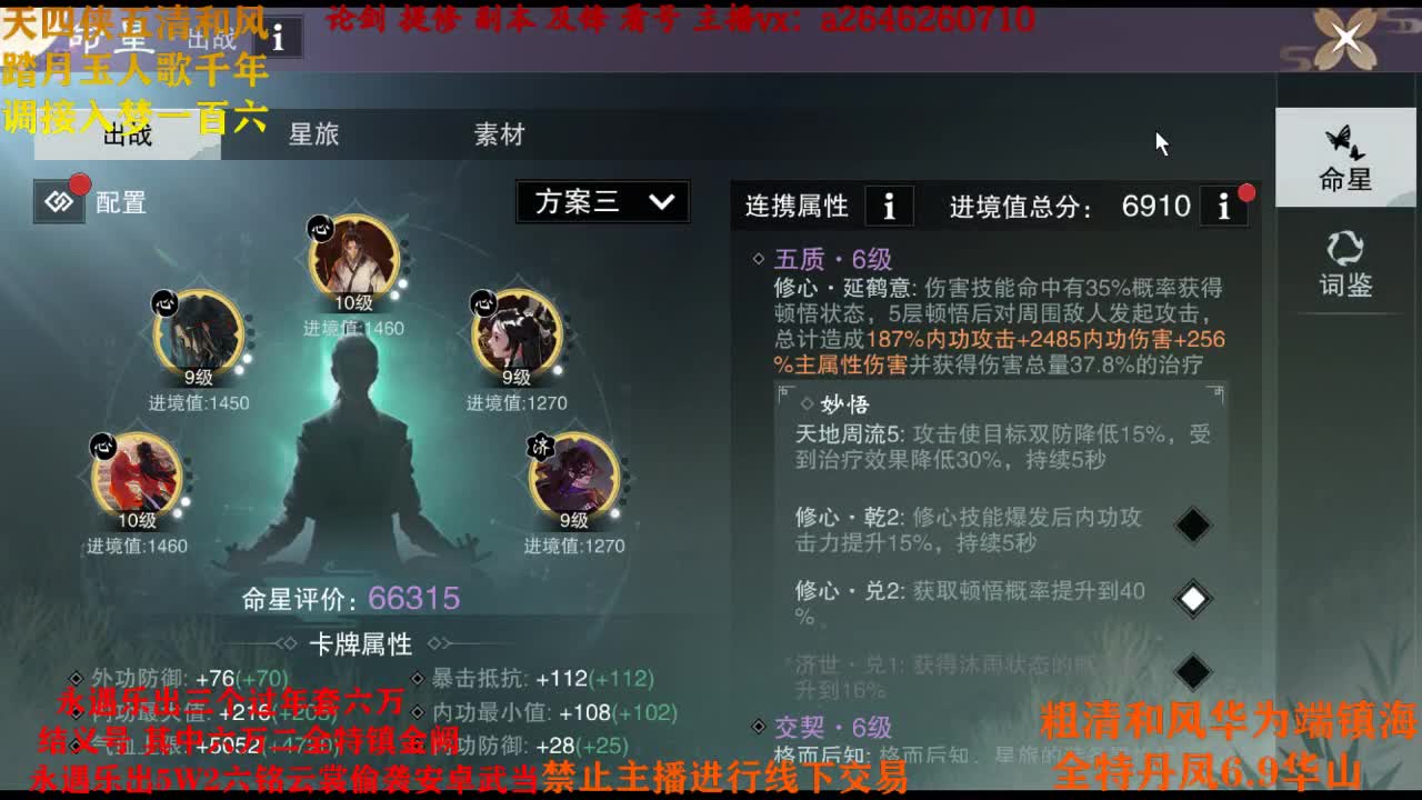 接各种 第2段