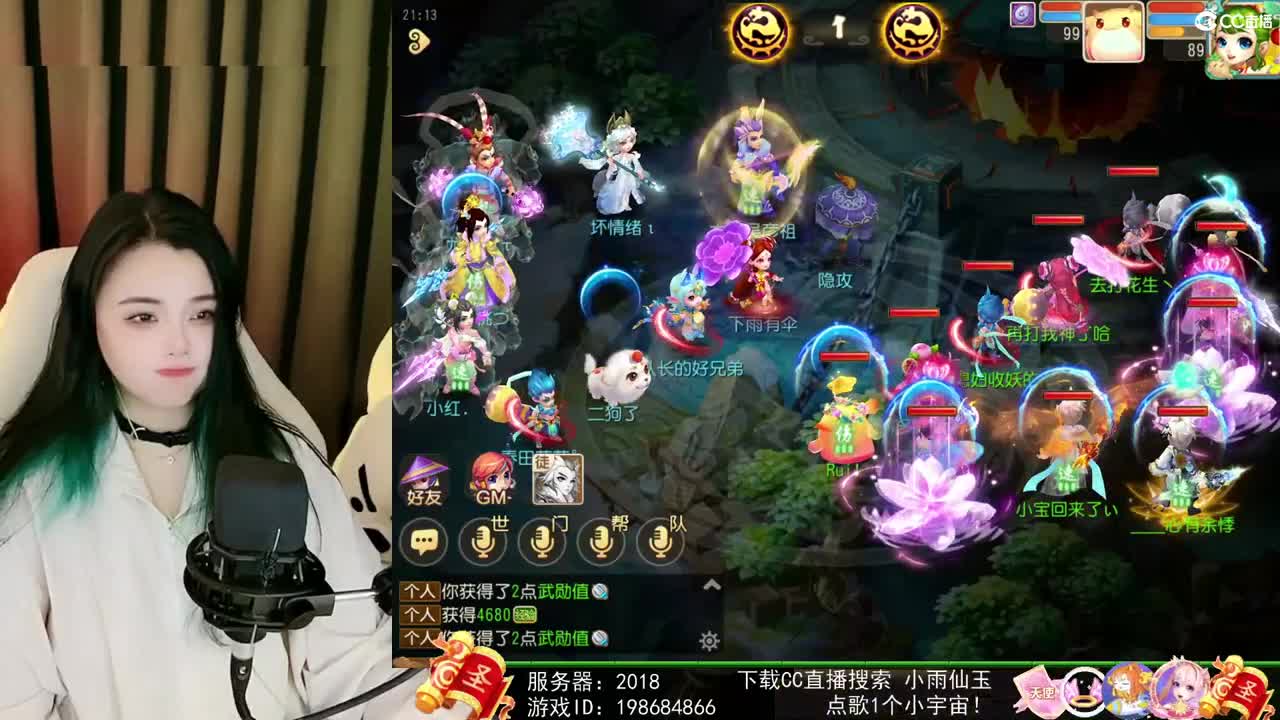 一臭唱歌的 第1段