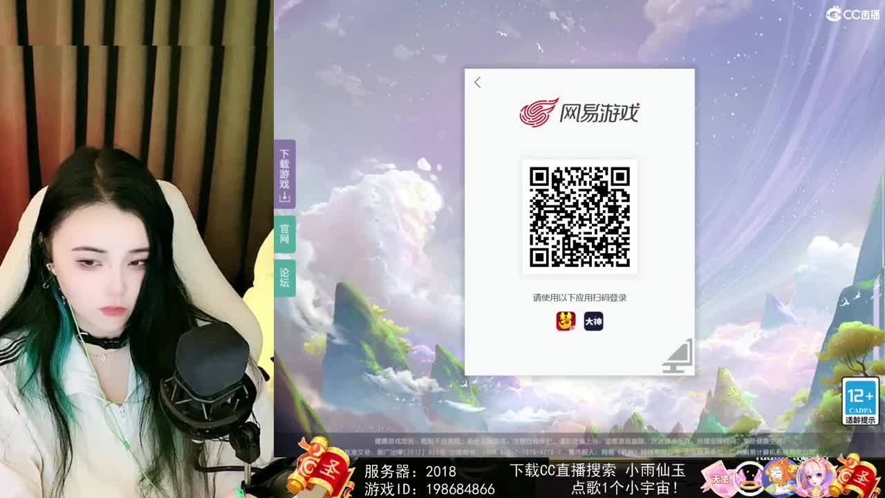 一臭唱歌的 第3段
