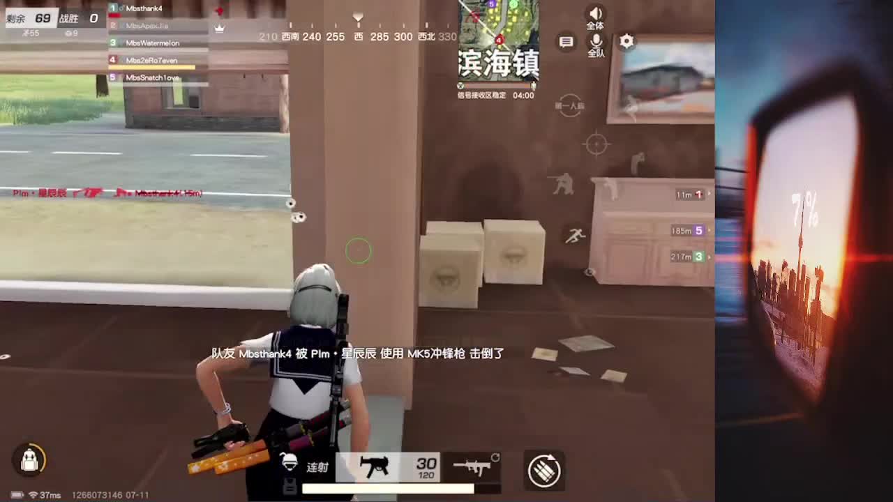 跳梁小丑 第2段