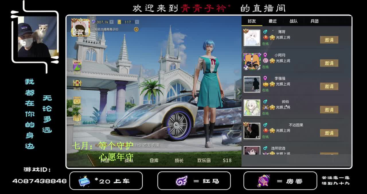 感谢果哥支持与厚爱！ 第1段