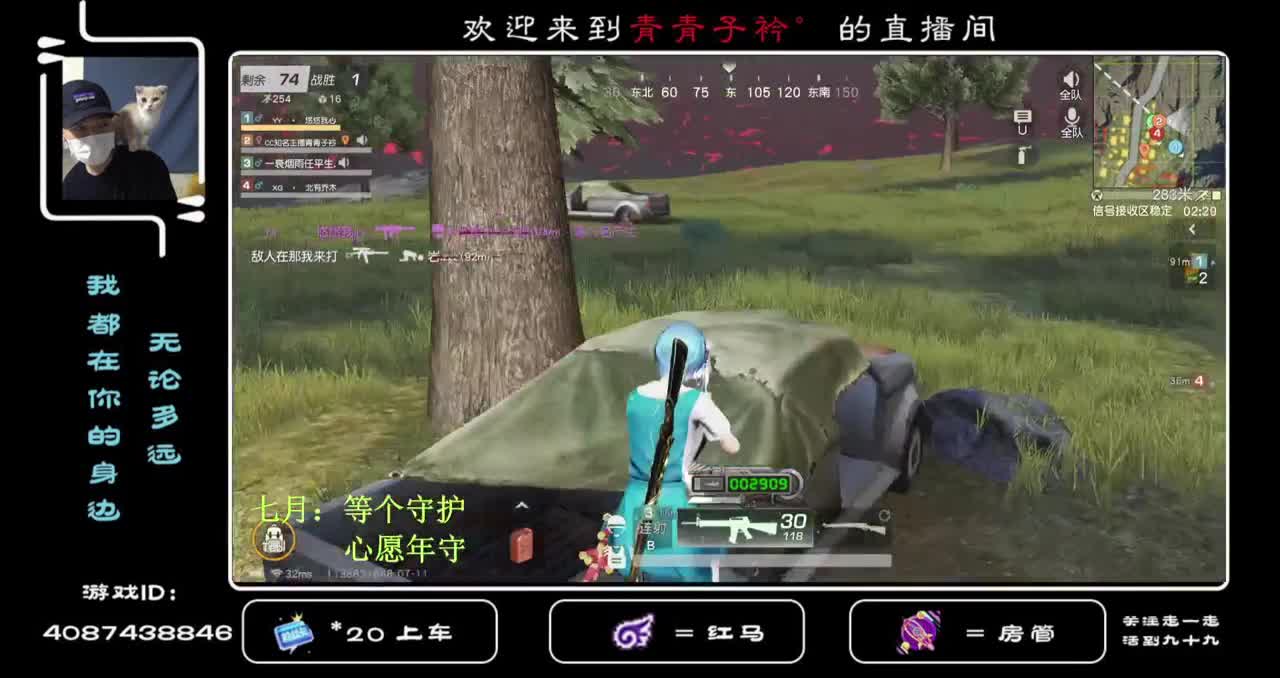 感谢果哥支持与厚爱！ 第2段