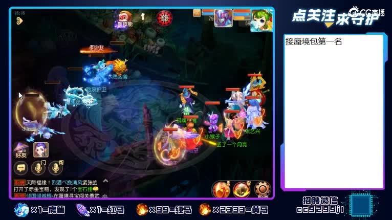 蜃境交流  东海湾一速通关