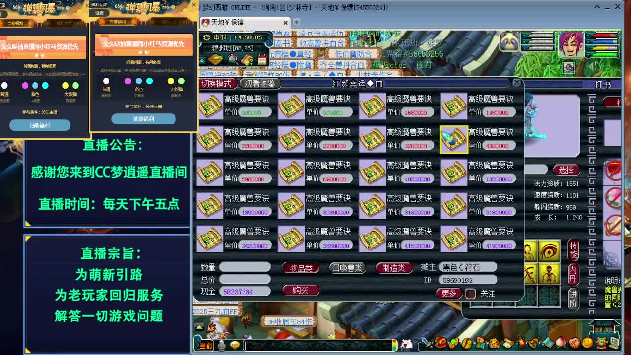 深海狂鲨你领了么？ 第1段