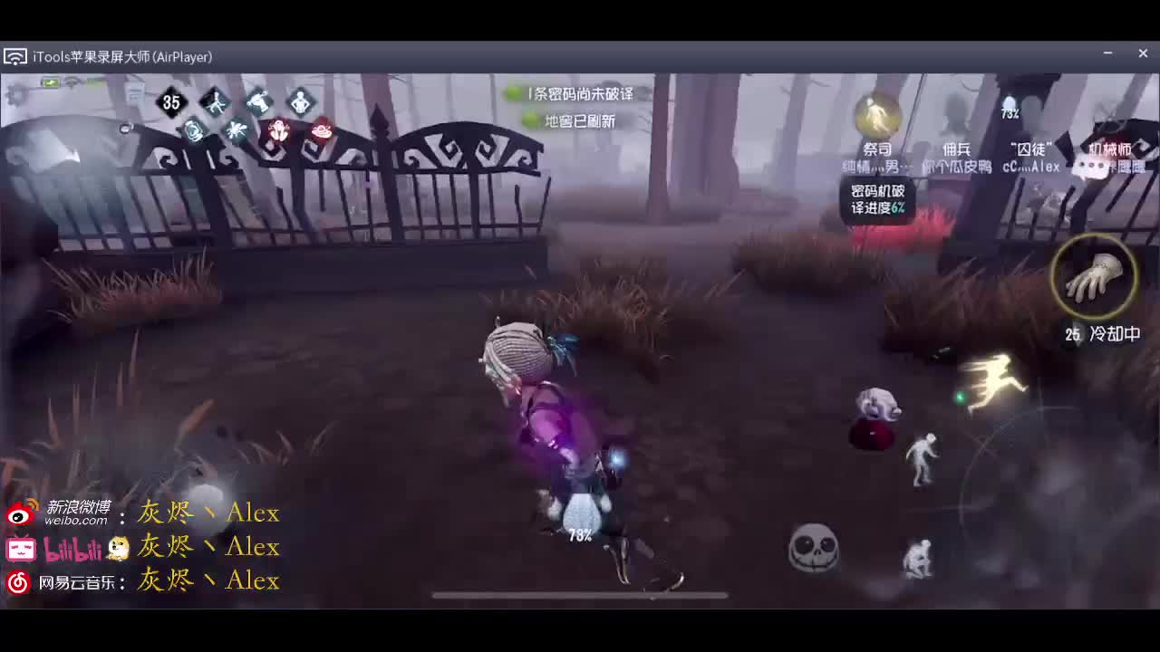 雕像乱放，炸弹乱丢 第1段