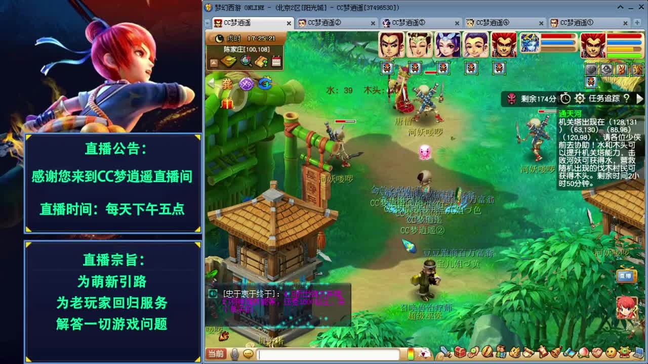 深海狂鲨你领了么？ 第2段