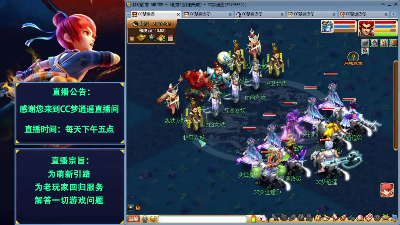 深海狂鲨你领了么？ 第3段