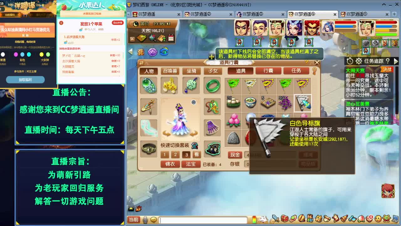 深海狂鲨你领了么？ 第4段