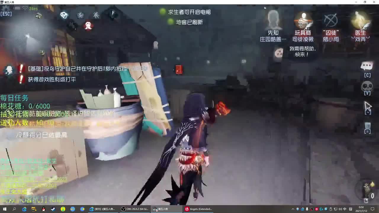 勇敢明明 不怕困难 第2段