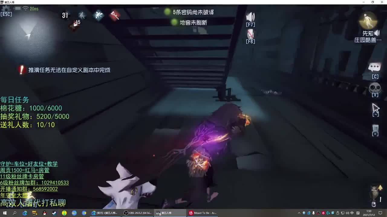 勇敢明明 不怕困难