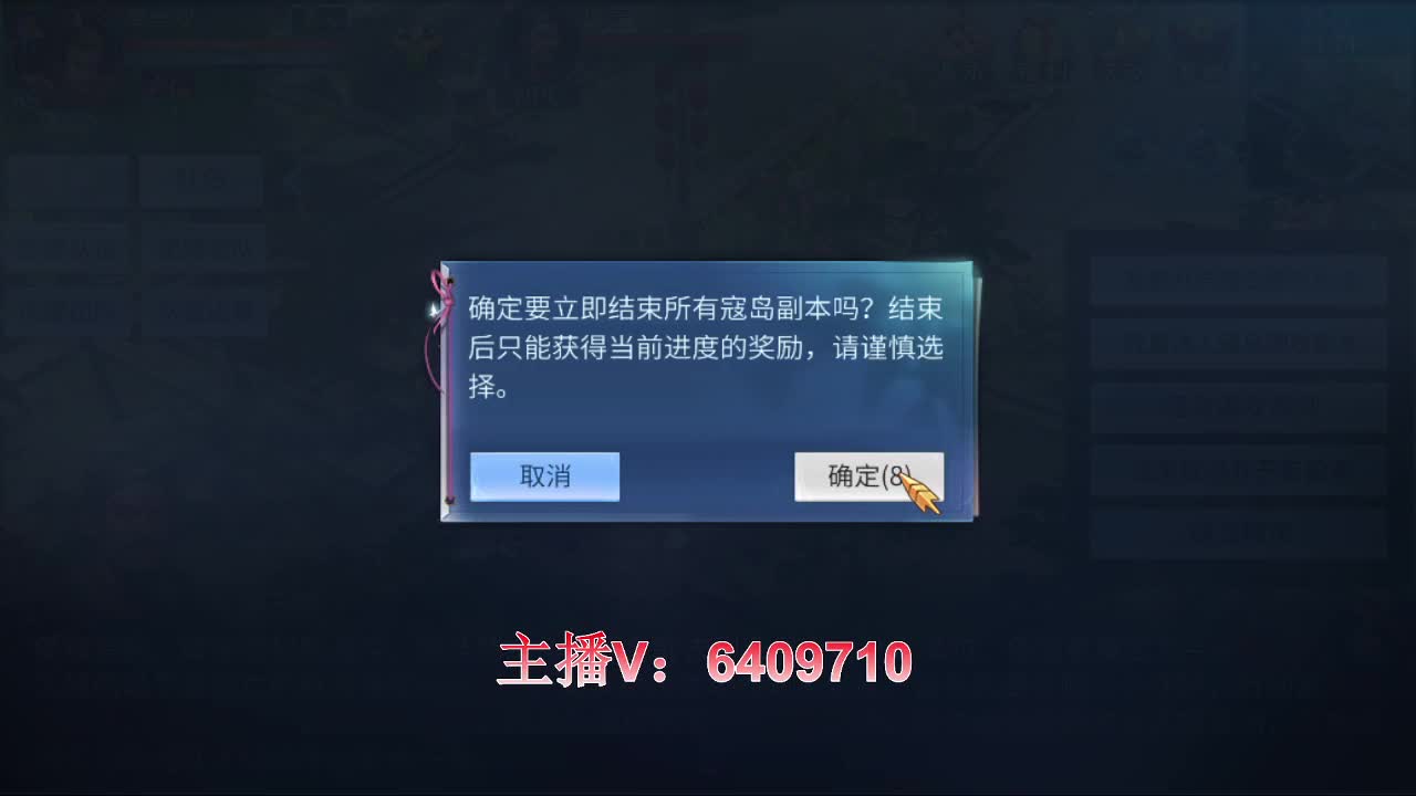 22号新大区-全职业细节打造 第1段