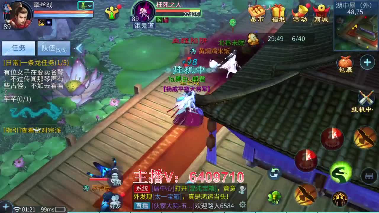 22号新大区-全职业细节打造 第2段