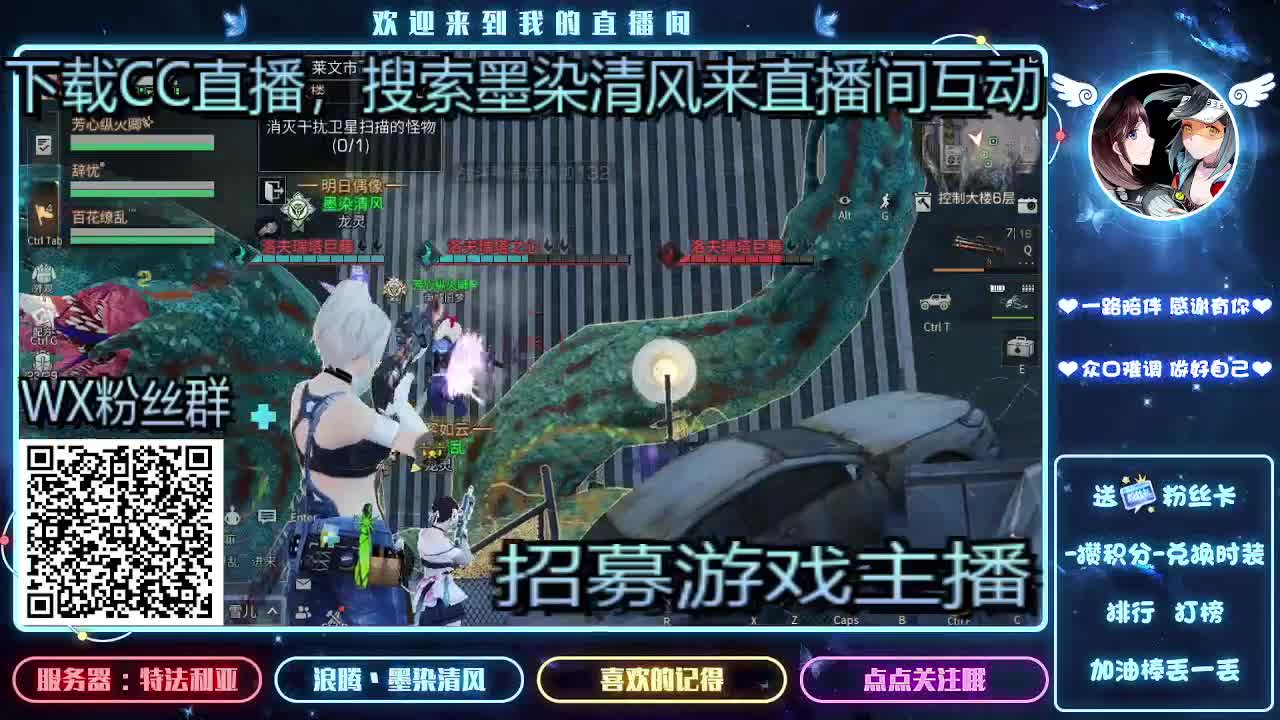 招募游戏主播 第1段
