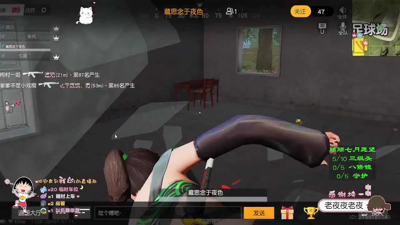 人间可是个好地方 第2段