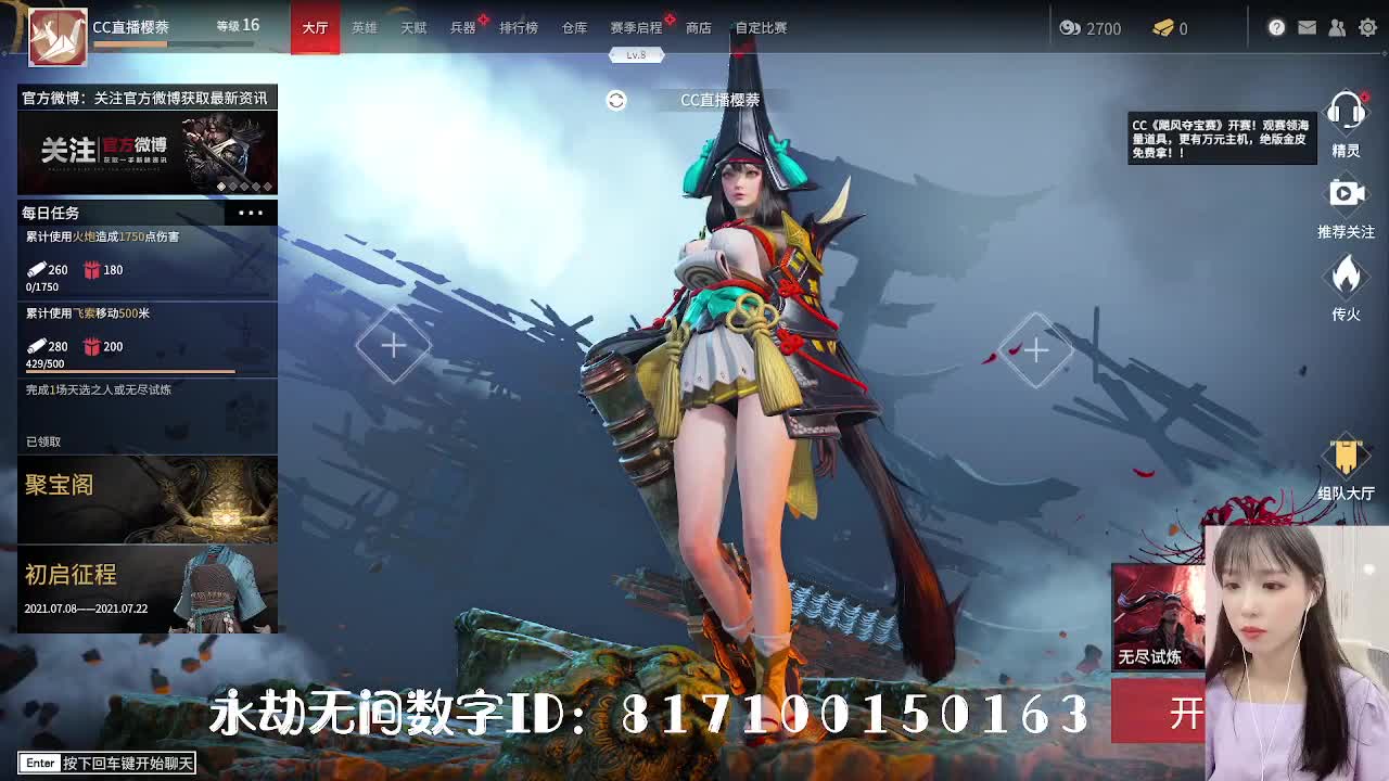 妹妹的逃命之旅~~~ 第2段