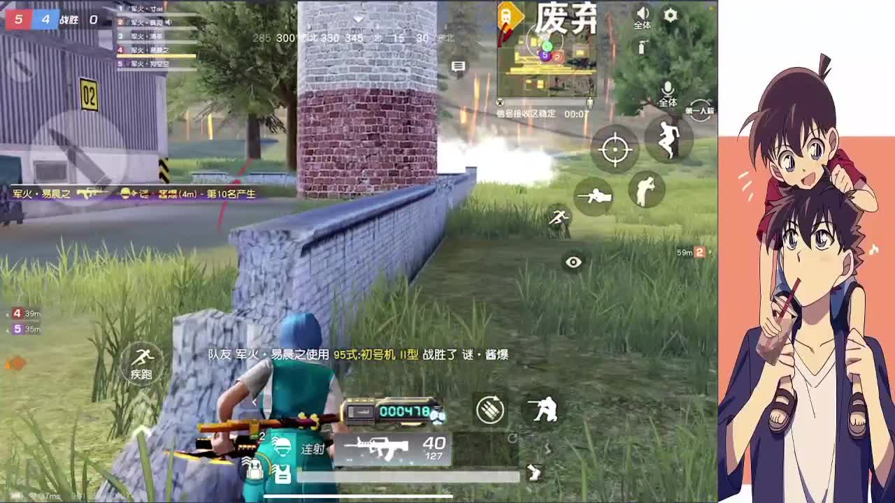 我永远无条件偏向你 第1段