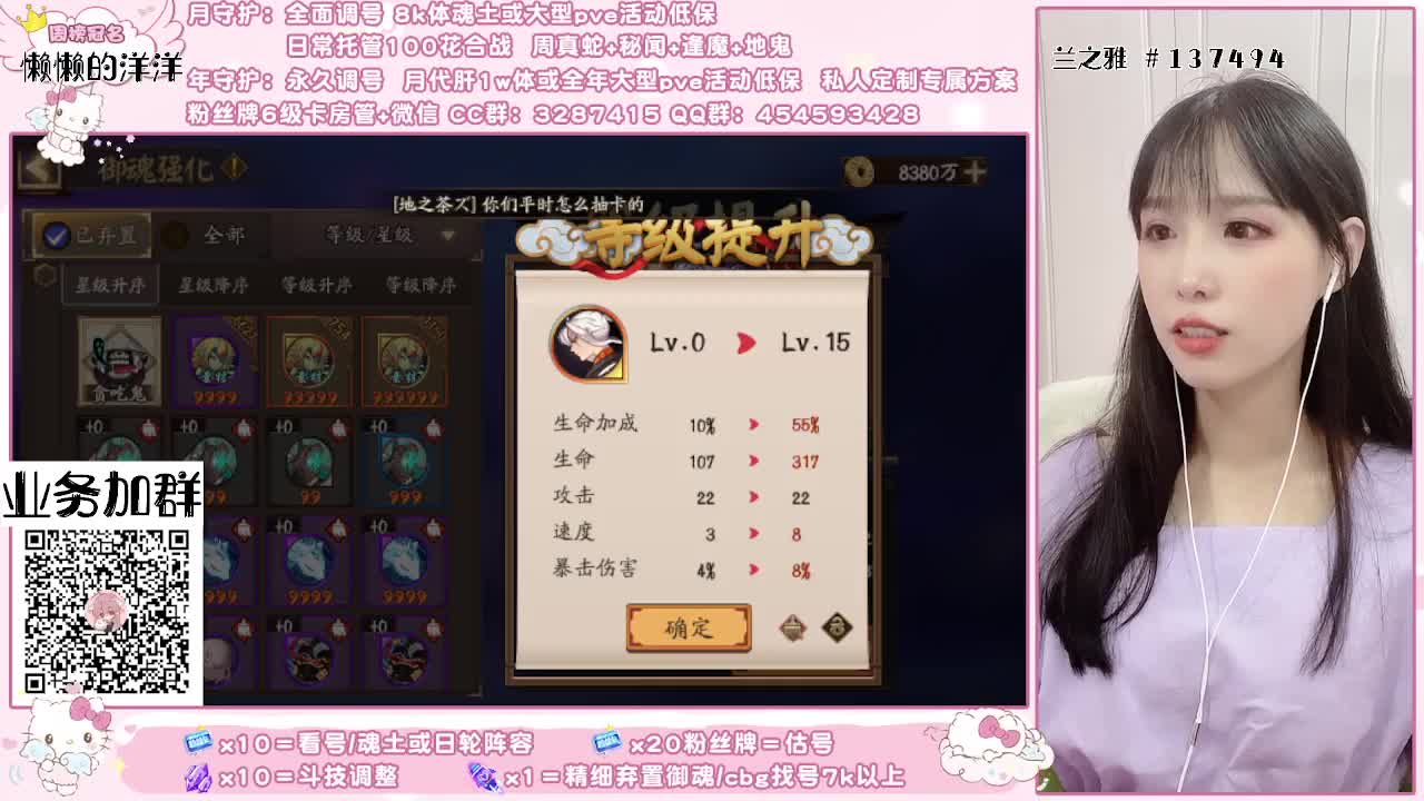 守护业务了解一下~ 第2段
