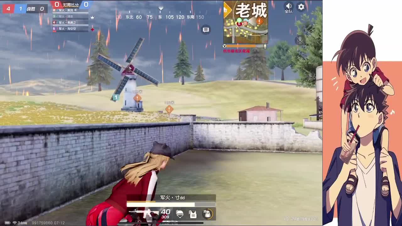 我永远无条件偏向你 第2段